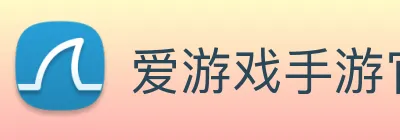 爱游戏手游官网平台 Logo